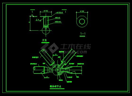 网架节点详图-图一