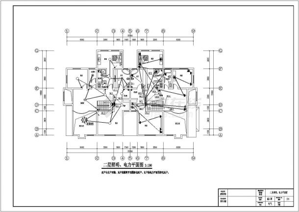 某农村二层私家别墅电气设计施工图-图一