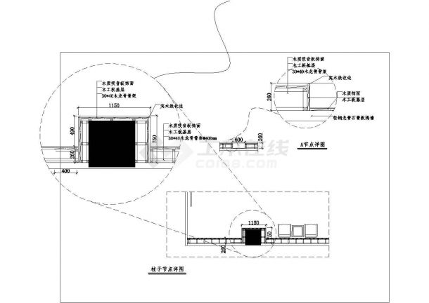 某地区大型会议室装修建筑 图（共4张）-图二
