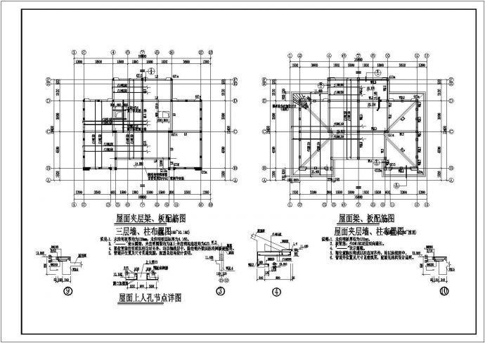 某地四层砖混结构双拼别墅结构设计施工图_图1