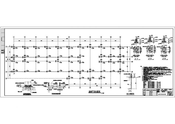 北九水某门式钢架厂房结构施工图（雨篷悬挑6.2m）_图1