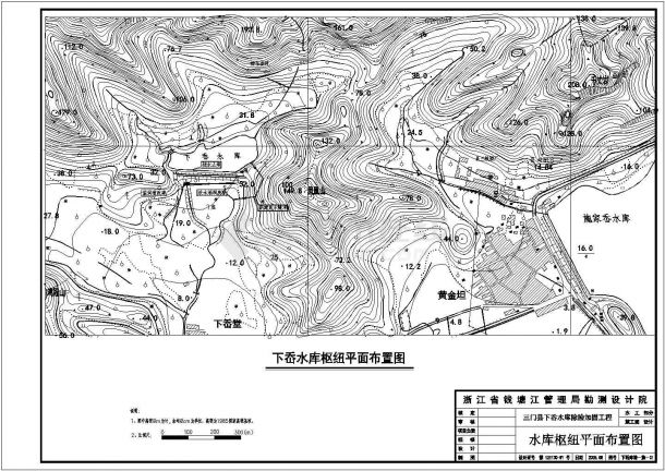 某水库除险加固设计工程施工图纸案例-图一