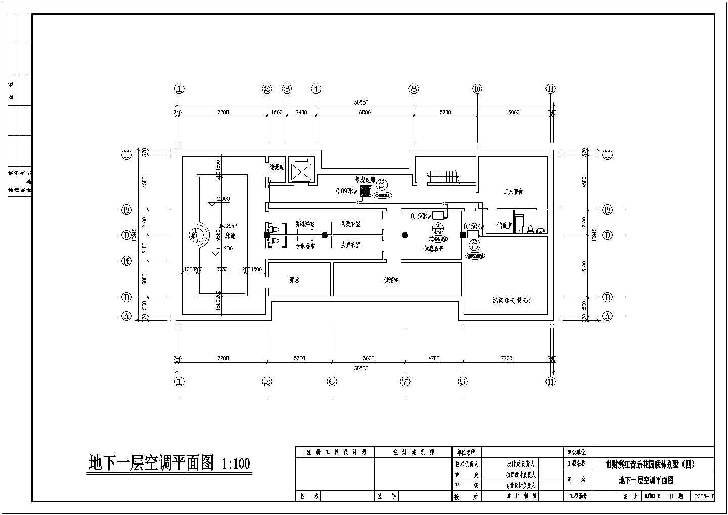 某世财滨江音乐花园联体别墅VRV空调设计施工图
