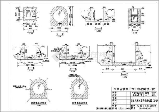 全套发电隧洞cad施工设计图纸案例-图二