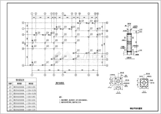 某地4层钢框架结构别墅全套结构施工图-图二