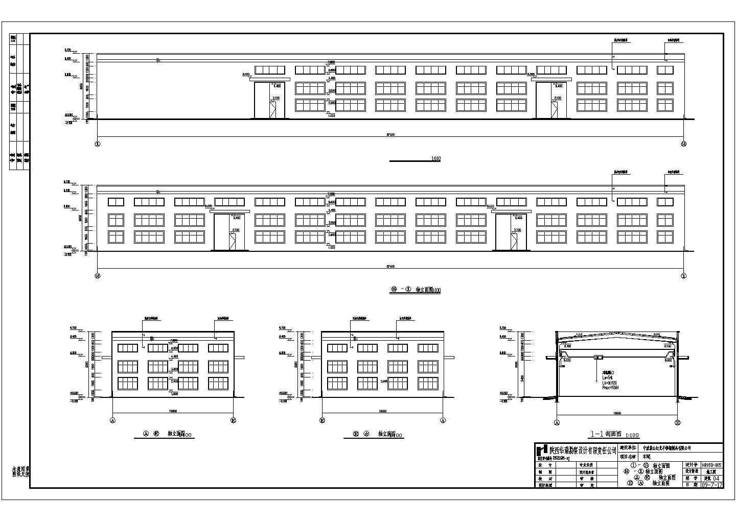 某地单层框架结构厂房建筑及结构设计施工图