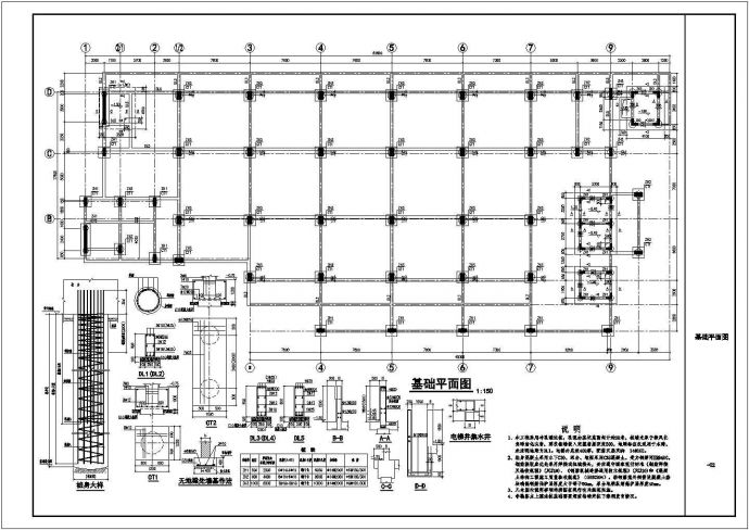某地9层框剪结构医院全套结构施工图_图1