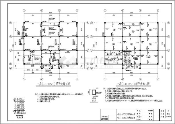济南某多层框架住宅楼结构施工图纸-图二