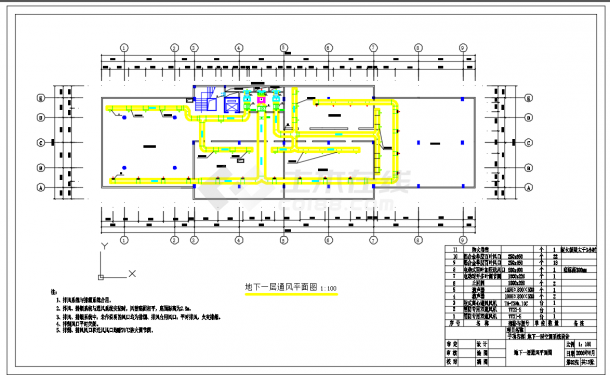 某地综合大厦空调系统设计施工CAD图-图一
