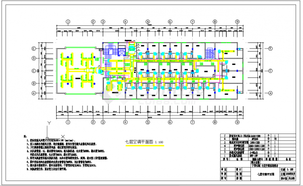 某地综合大厦空调系统设计施工CAD图-图二