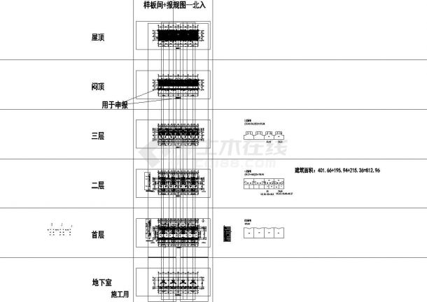 三层英式联排别墅建筑设计CAD施工图-图一