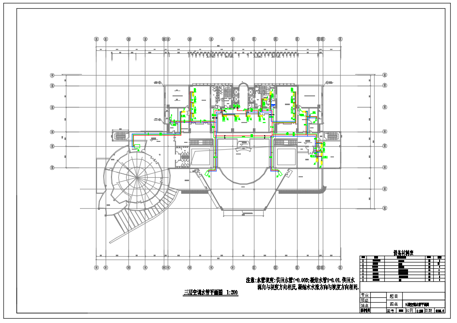 某办公楼空调制冷及控制设计施工CAD图