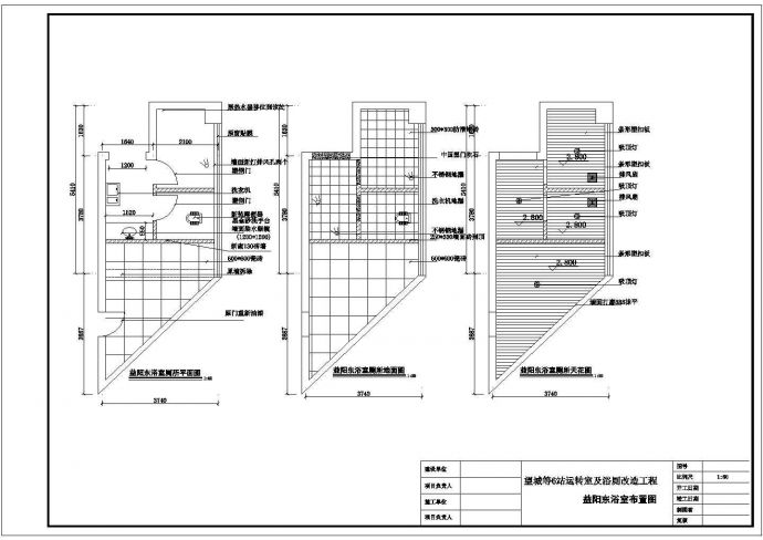 某地一层火车站运转室装饰设计施工图_图1