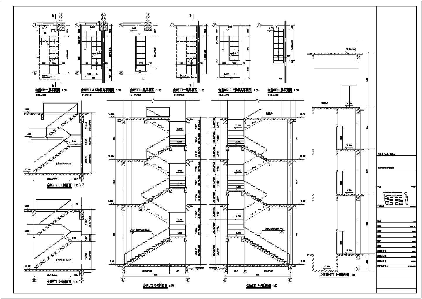 高档小区欧式会所施工图