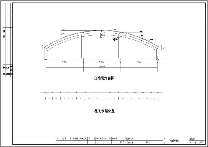 某网球场设计屋顶结构布置图施工图纸_图1