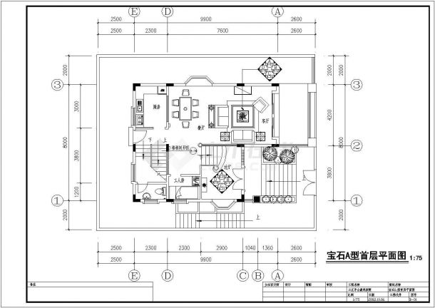 某地区宝石别墅建筑设计CAD施工图-图二