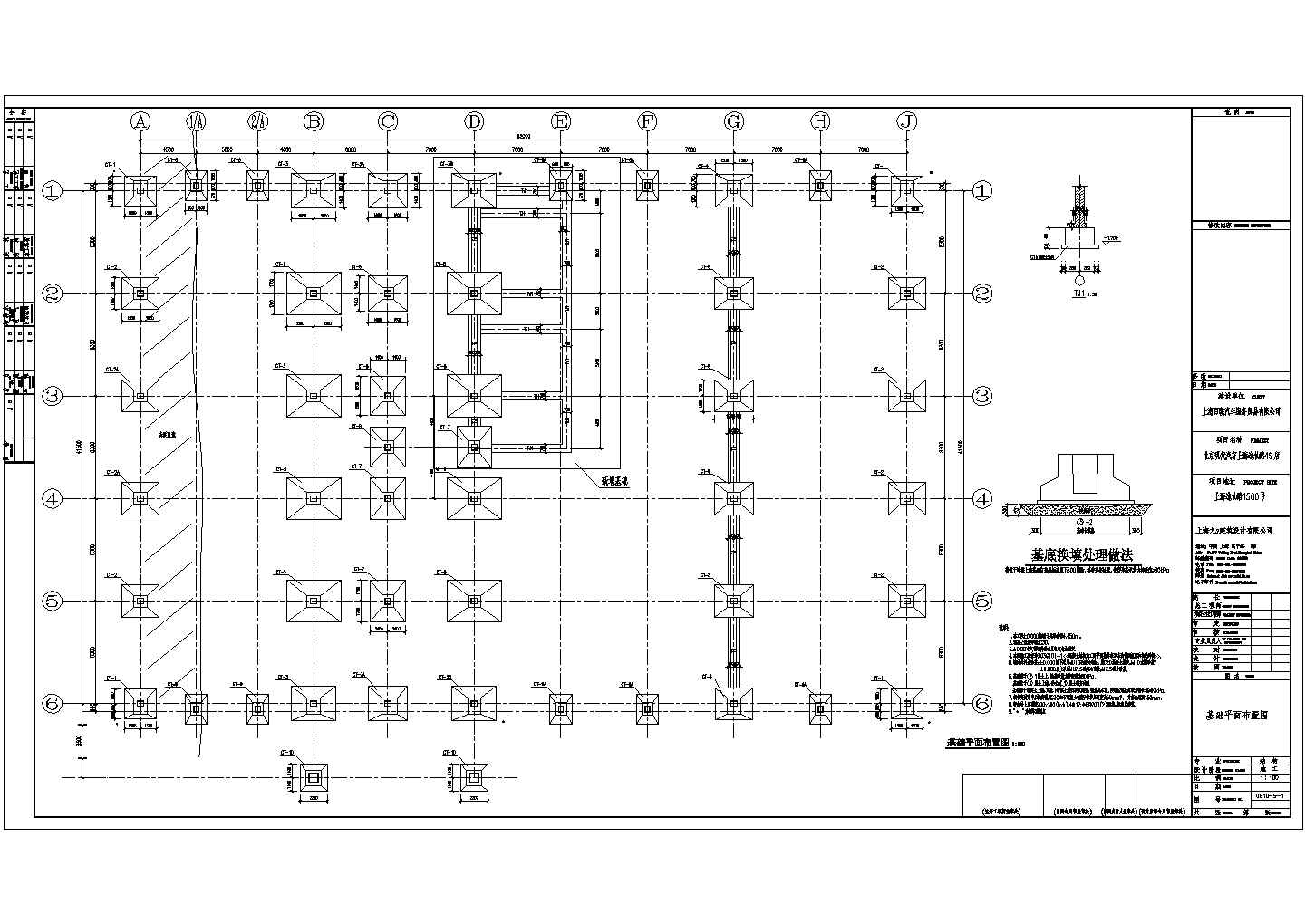 上海地上1层钢结构汽车展厅结构施工图