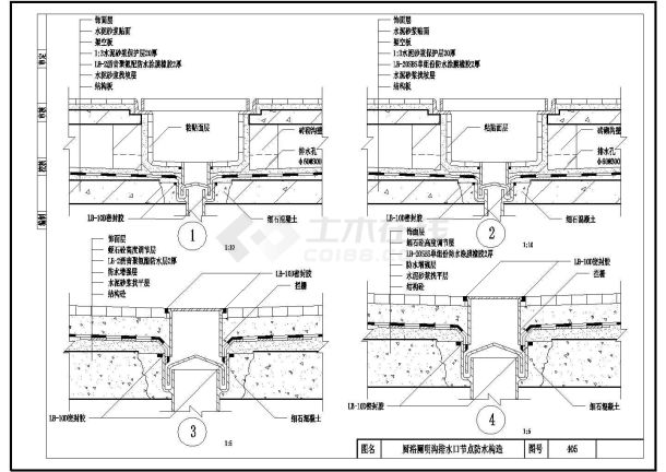 某地区室内设计防水施工cad详情图-图一