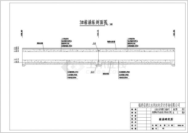 九龙江北引灌区(龙海片)续建配套节水改造工程内社支渠桥涵结构钢筋图-图一
