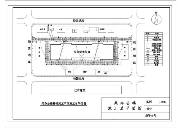 河南施工基础平面设计图-图一