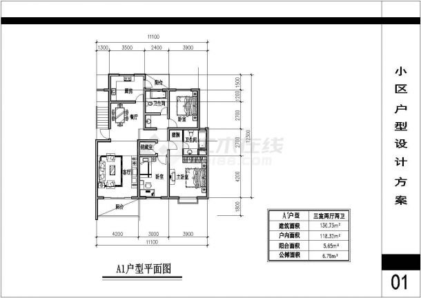 某小区户型建筑设计cad方案图纸-图一