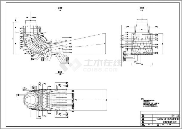 某电站HLX210a-LJ-100尾水管结构钢筋图-图一
