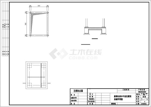 某地钢结构电梯施工图(含设计说明）-图二