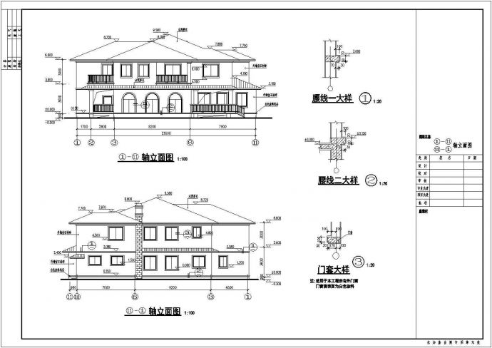 某地二层现代别墅楼建筑设计施工图_图1