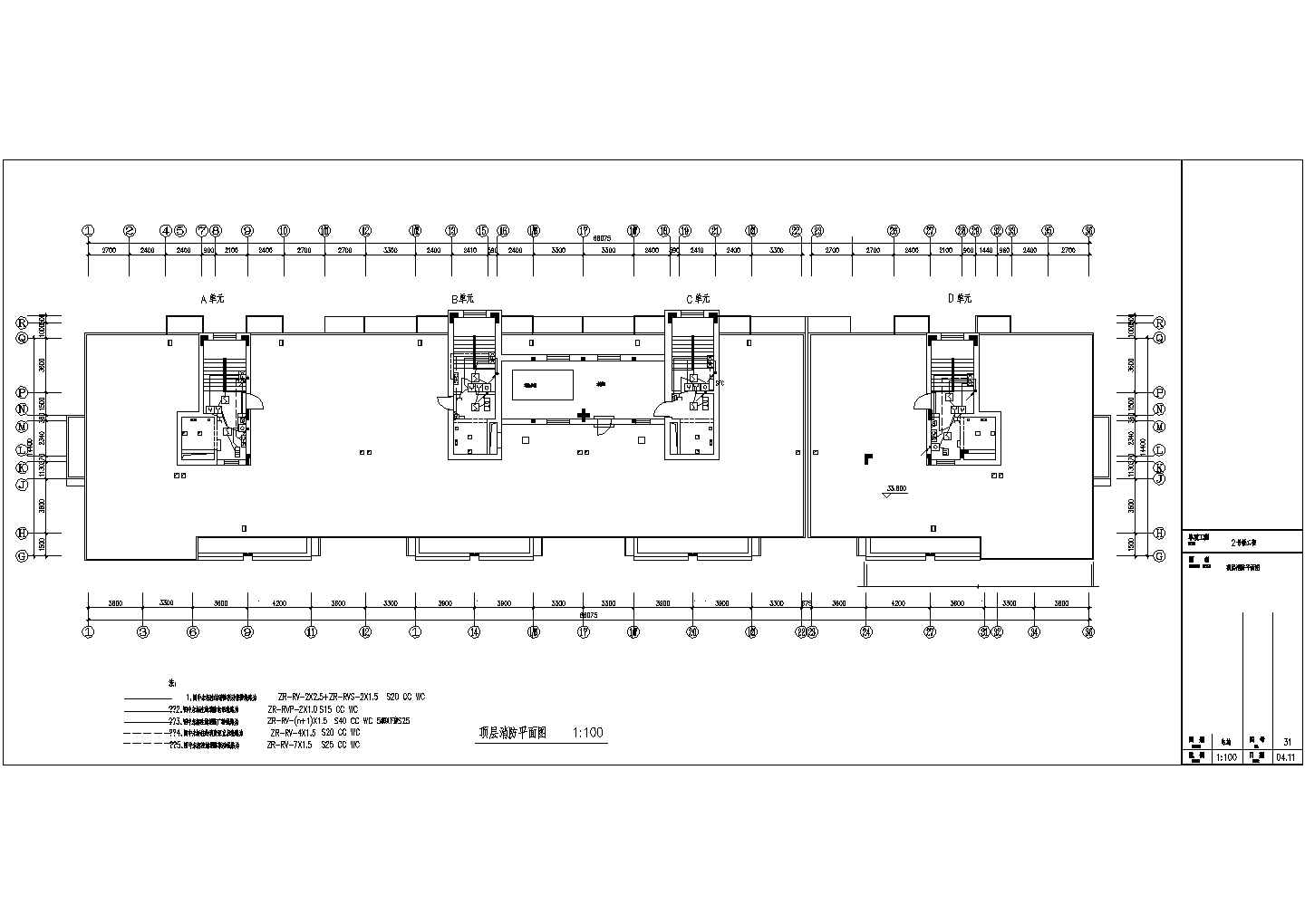 某十二层建筑电气设计CAD施工图