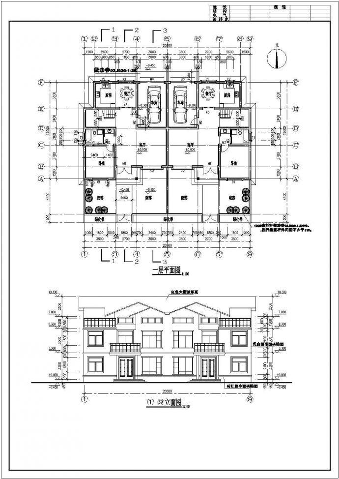 某地三层砖混联体别墅建筑结构施工图_图1