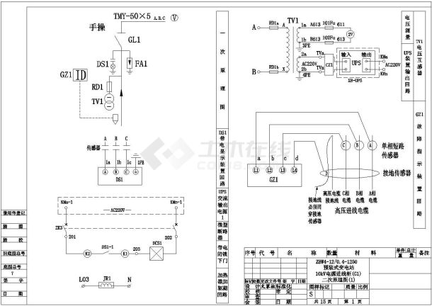 ZBW41250-景观型-干变-图二