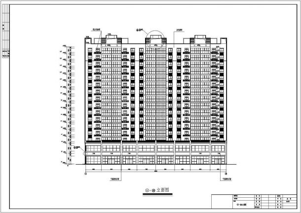 某市16层框剪结构商住楼建筑设计施工图-图二