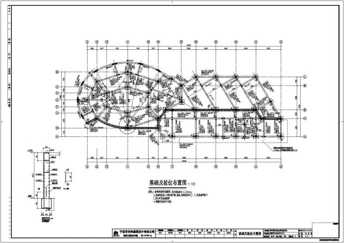 舟山普陀区游艇会所（多层框架）结构施工图_图1