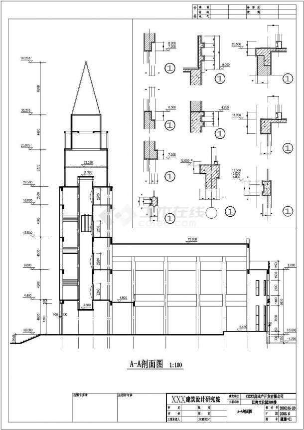 某地五层框架结构教堂建筑设计施工图-图一