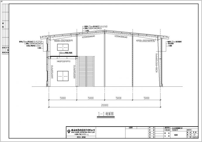 某钢结构两层汽车展厅cad施工设计图_图1