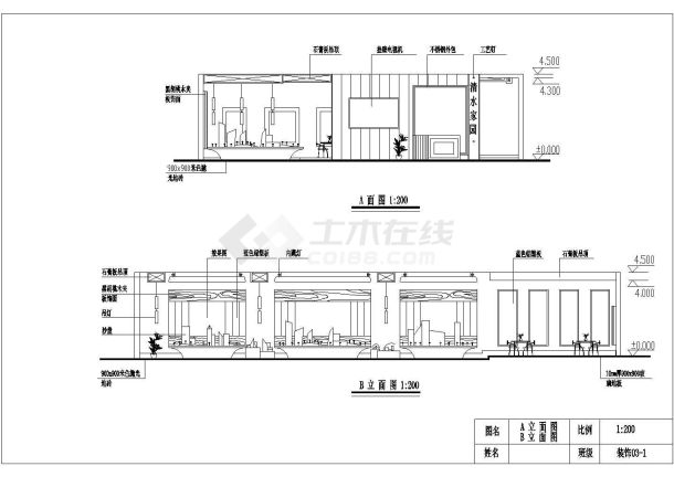 某地小型地产售楼部展厅cad设计图-图二