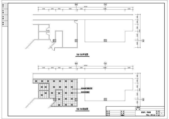 办公楼室内安装工程电气cad详细施工平面图纸全套_图1