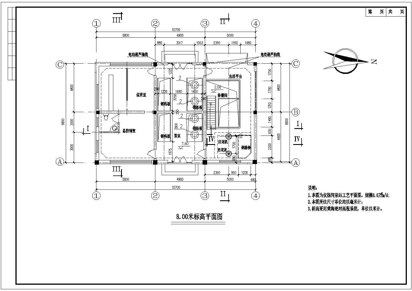 【江苏】扬州市某污水泵站工程施工设计图