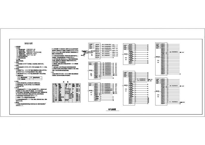 电器厂办公楼电气cad详细施工平面图纸_图1