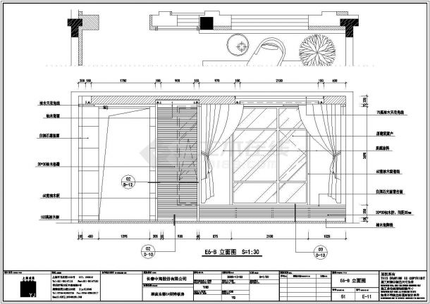 【长春】三层框架结构联排别墅室内装修设计施工图-图二