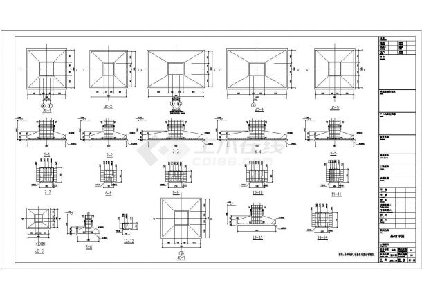 某地2层钢结构4S店结构施工图纸-图二