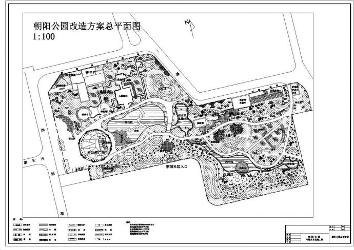 某公园环境改造景观园林cad设计方案图_图1