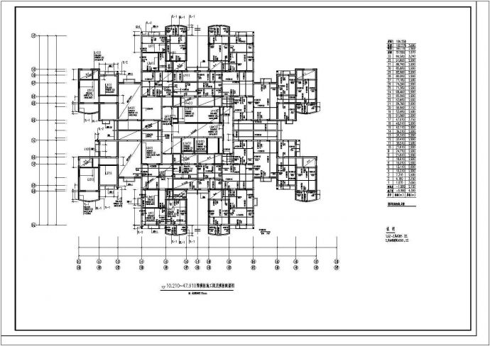 某地小型医院结构设计图纸（节点详细）_图1