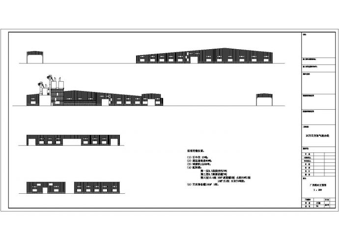 某地单层框架结构加气混凝土厂房建筑设计施工图_图1