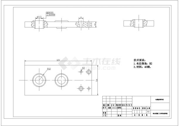 制定支架零件（图5-8）的加工工艺，设计钻2×Φ14孔的钻床夹具-图一