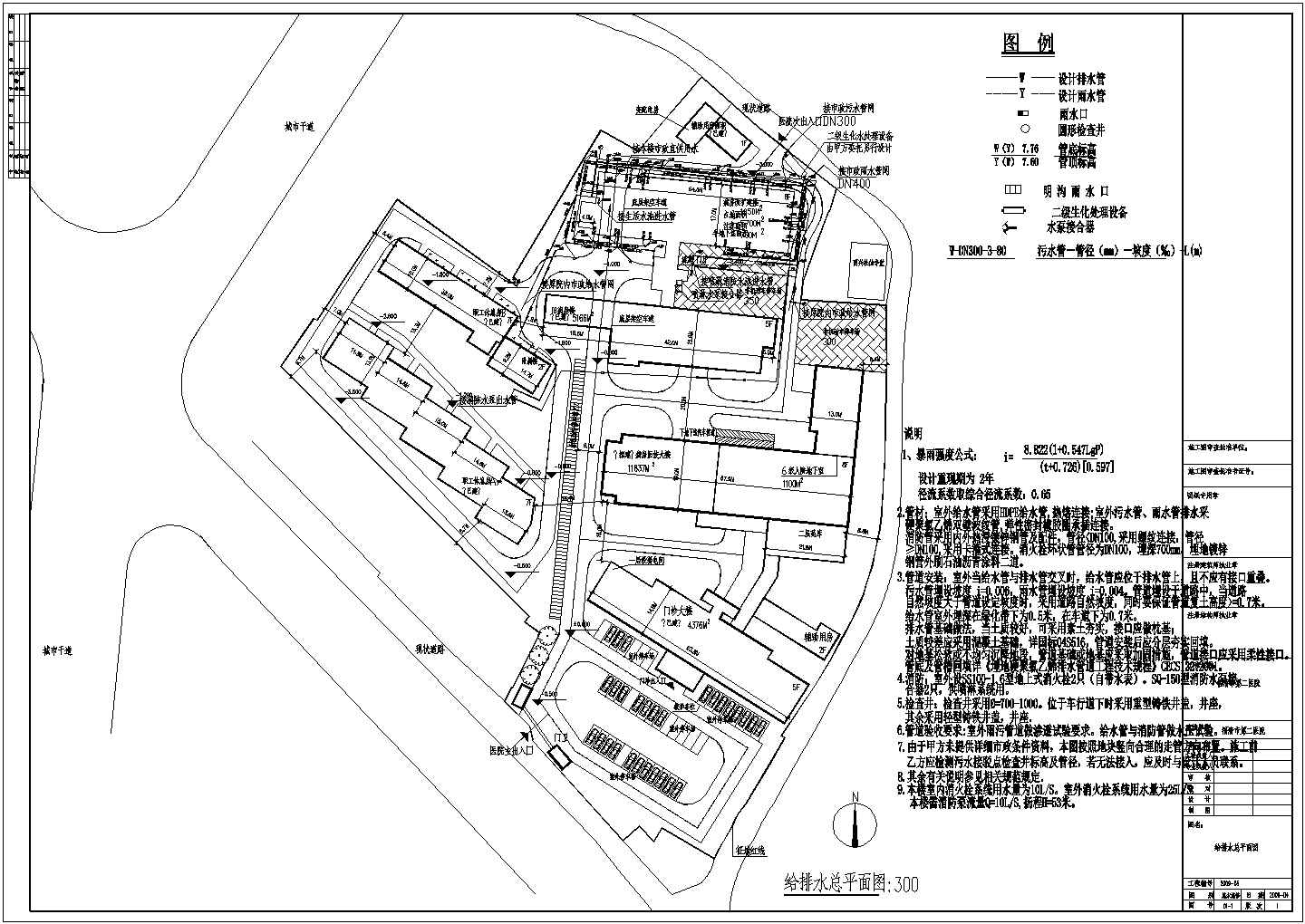 福清市第二医院五层给排水施工图纸