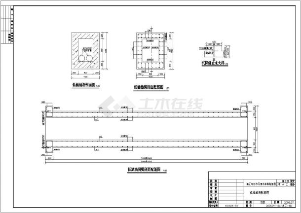 【镇江】句容市马埂水库除险加固工程技施阶段结构钢筋图-图一