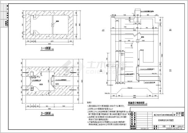 【镇江】句容市马埂水库除险加固工程技施阶段结构钢筋图-图二