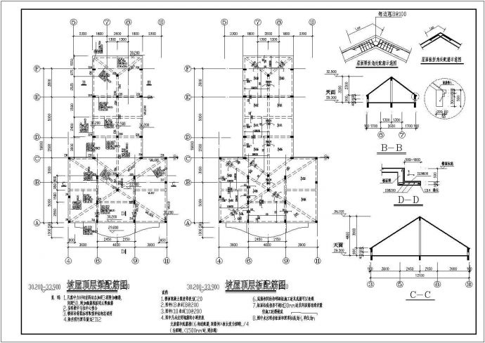 某地9层框架结构住宅楼结构施工图_图1