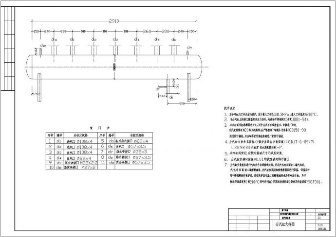 某暖通供热锅炉房施工CAD设计图纸_图1